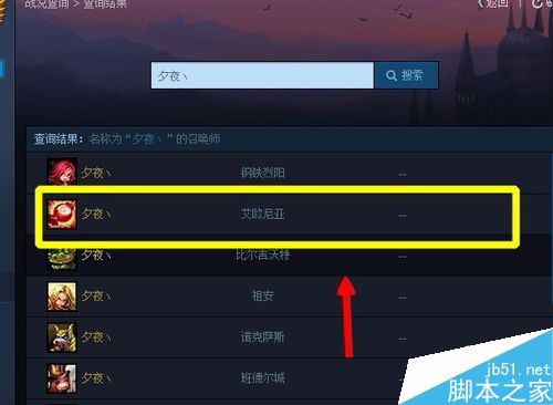 TGP如何查看他人的符文天賦？教你查看大神的符文天賦