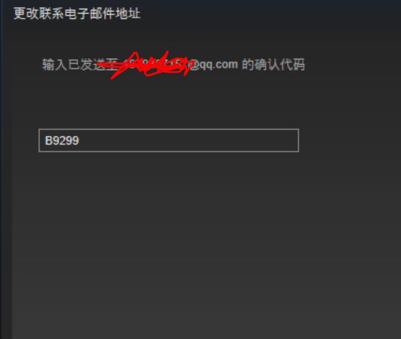 steam怎么改郵箱？steam更改郵箱地址教程