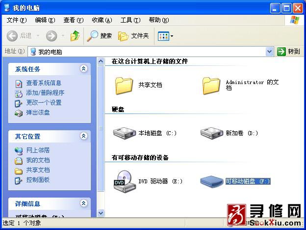 可以顯示“可移動(dòng)磁盤(pán)F: