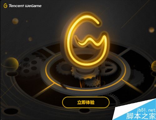wegame怎么調鼠標大小?wegame調節鼠標大小教程