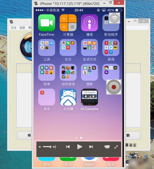 X-Mirage使用教程 X-Mirage激活碼可以激活幾臺電腦
