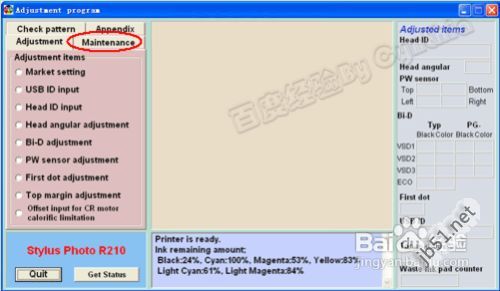 愛普生r230清零圖解