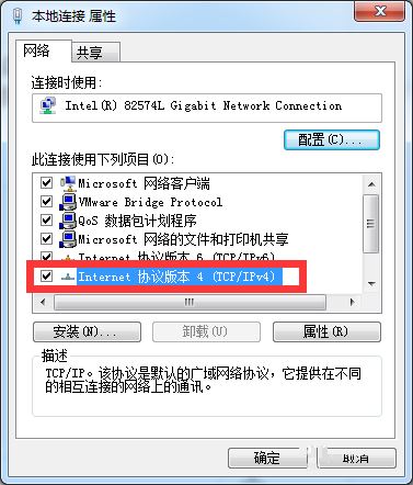 wegame下載速度太慢怎么辦?wegame下載速度慢的解決方法