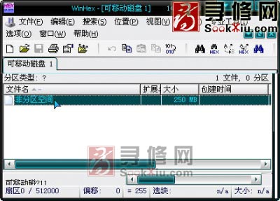 鼠標(biāo)左鍵單擊選中這個(gè)“非分區(qū)空間”