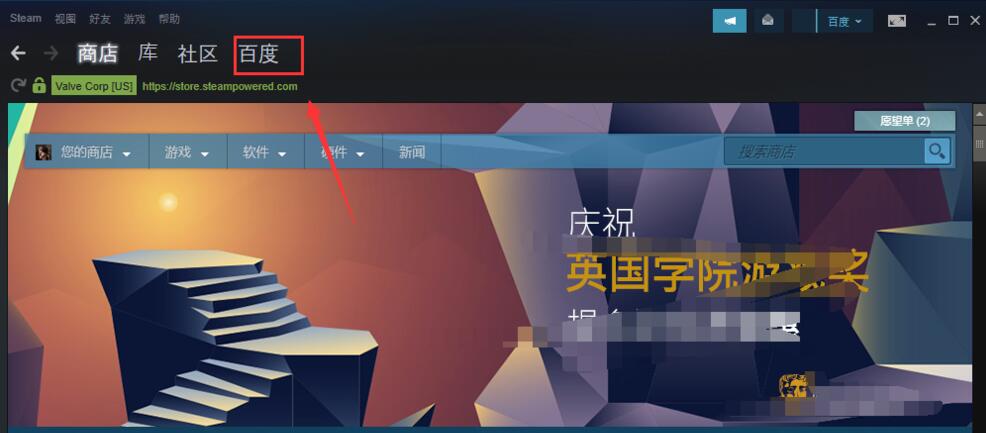 steam怎么查看ID賬號和個人賬戶鏈接?