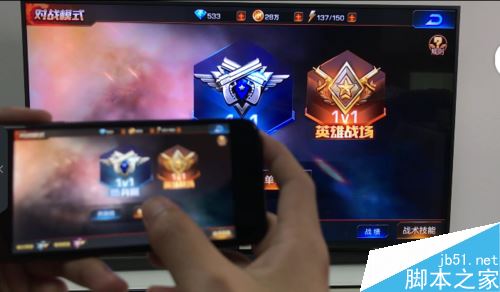 手機游戲怎么在電視上玩？在電視上玩手機游戲教程