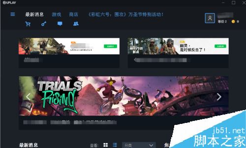 uplay登錄不了怎么辦?uplay育碧無法登錄的解決方法