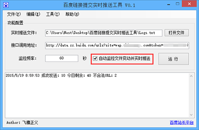 百度不收錄怎么辦
