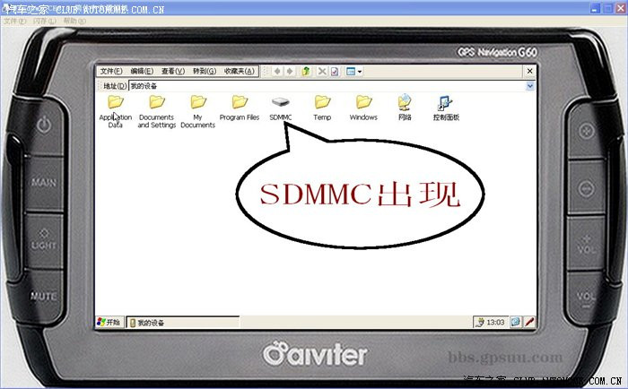 WinCE6.0模擬器使用教程