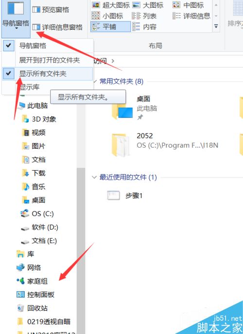 steam怎么卸載?steam兩種卸載方法