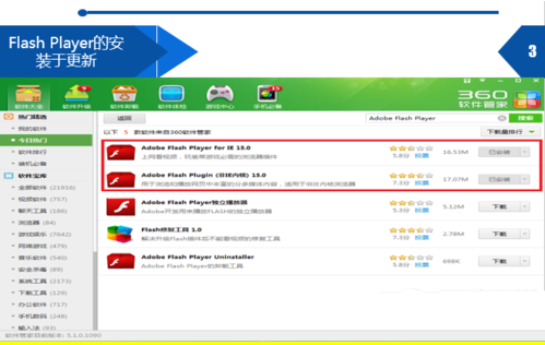 斗魚tv打不開怎么辦？斗魚tv打不開解決方法