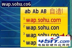 搜狗手機輸入法使用方法