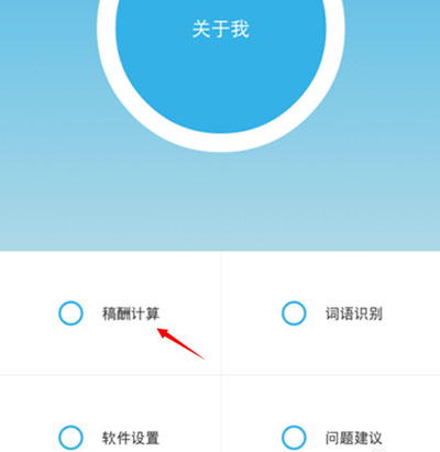 百度經(jīng)驗(yàn)助手使用教程