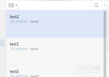 有道云筆記之設置閱讀密碼的方法