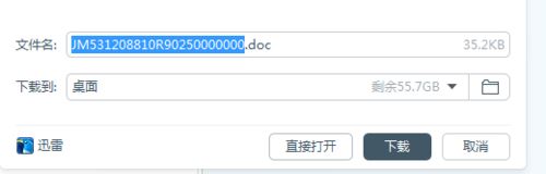 智聯招聘怎么導出簡歷?智聯招聘導出簡歷教程
