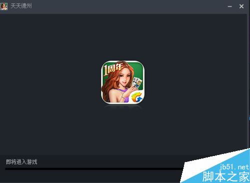 電腦上怎么玩手機游戲？TGP玩手游圖文教程