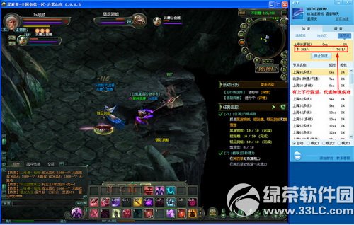 et加速器怎么用 et加速器使用流程圖解6