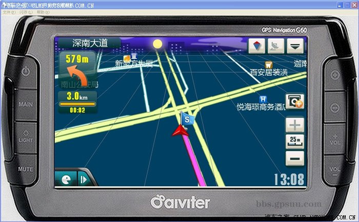 WinCE6.0模擬器使用教程