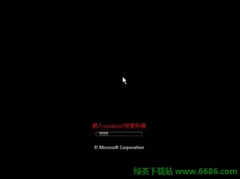 在vmware虛擬機安裝中文版win7系統詳細教程