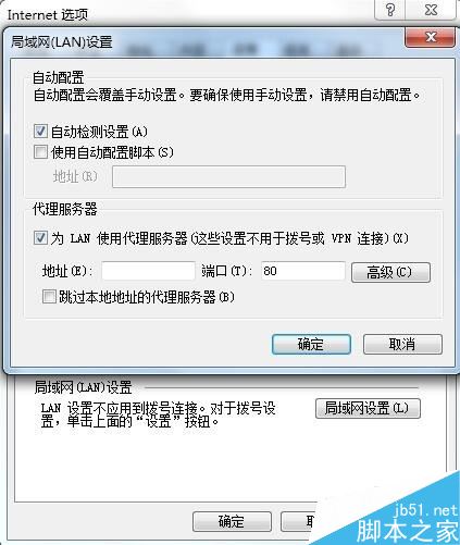steam提示錯誤代碼101怎么辦?解決steam錯誤代碼101的方法