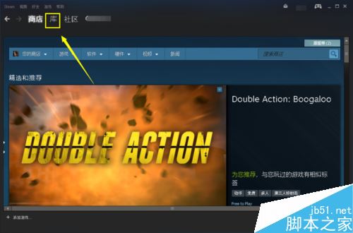 steam怎么隱藏游戲？steam隱藏已下載游戲教程