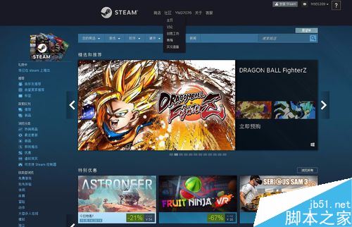 steam社區打不開無法進入steam交易市場怎么辦?(附解決方法)