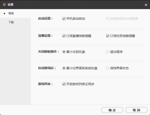 騰訊WeGame怎么用?騰訊WeGame使用方法詳解