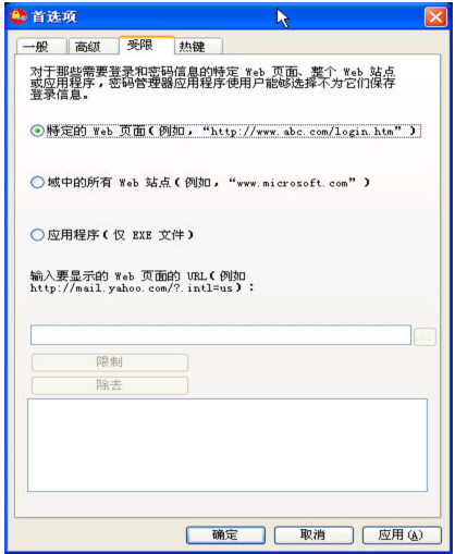 2014-03-08 10-08-06.png