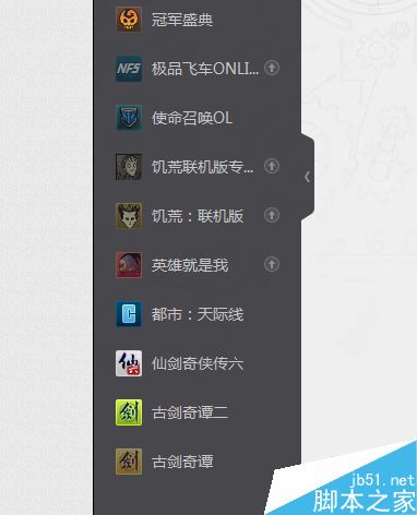 wegame怎么贈送游戲?wegame贈送游戲教程