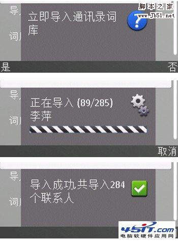 搜狗手機輸入法使用方法