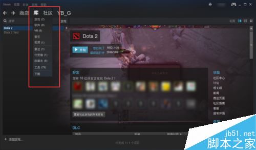 steam怎么更新游戲?steam自動更新游戲教程