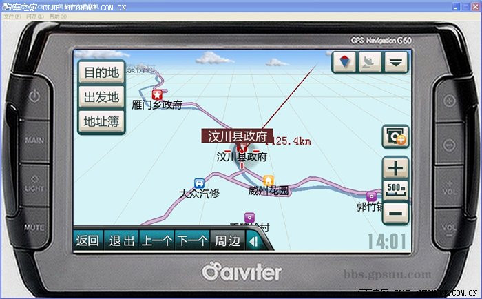 WinCE6.0模擬器使用教程