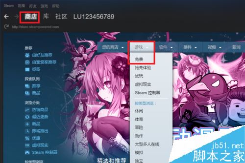 steam怎么玩免費(fèi)的游戲?steam領(lǐng)取免費(fèi)游戲教程