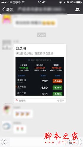 微信小程序能做游戲嗎？微信小程序可以做什么？