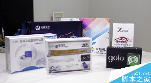 叫板騰訊路寶 6品牌汽車魔盒路測PK