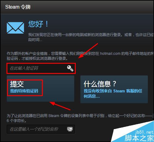igxe怎么綁定steam賬號?igxe綁定steam圖文教程