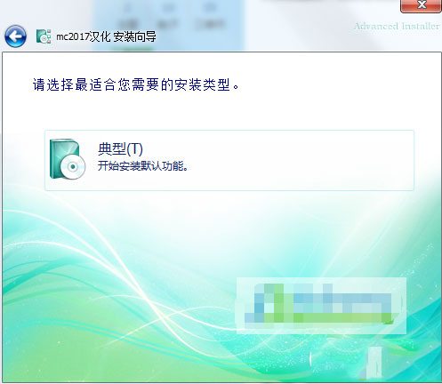 mastercam2017怎么安裝 mastercam2017中文版安裝教程