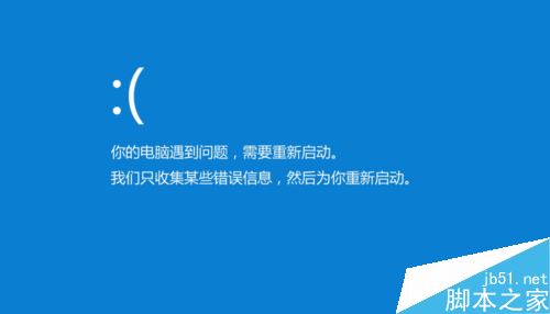 wegame藍屏怎么辦？騰訊wegame啟動游戲藍屏的解決方法