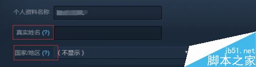 steam怎么實(shí)名認(rèn)證?steam實(shí)名認(rèn)證教程