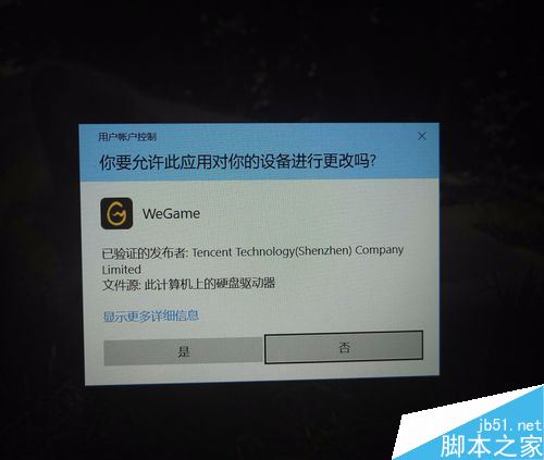 Wearticle很卡怎么辦？Wearticle軟件卡頓的解決方法