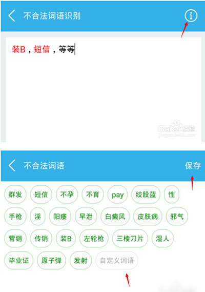 百度經(jīng)驗(yàn)助手使用教程