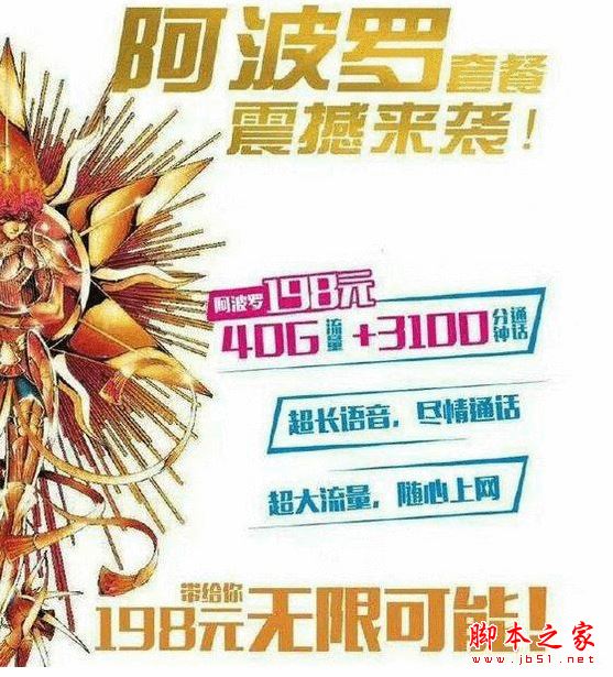 米粉卡劃算嗎?小米無限流量米粉卡套餐資費詳情介紹