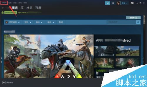 steam怎么更改系統語言?steam更改系統語言教程