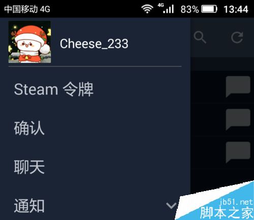 Steam怎么出售庫存物品?Steam出售庫存卡牌或道具教程