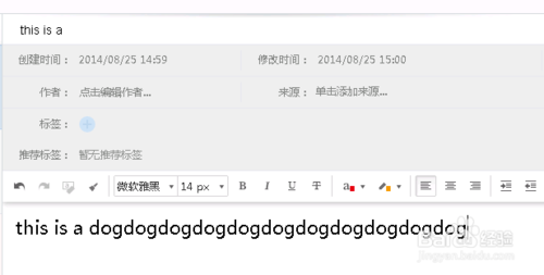 玩轉有道云筆記：[14]云同步