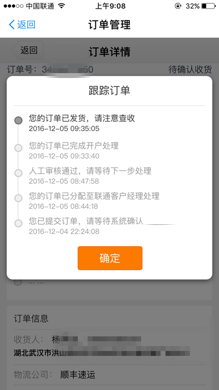 螞蟻寶卡辦卡進(jìn)度怎么查詢 螞蟻寶卡辦卡進(jìn)度查詢方法