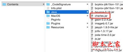 Mac抓包工具Charles的安裝教程