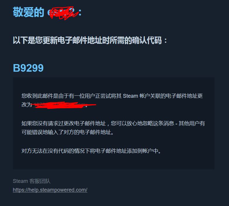 steam怎么改郵箱？steam更改郵箱地址教程