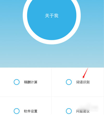 百度經(jīng)驗(yàn)助手使用教程