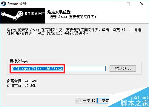 steam下載怎么提速?steam下載提速圖文教程